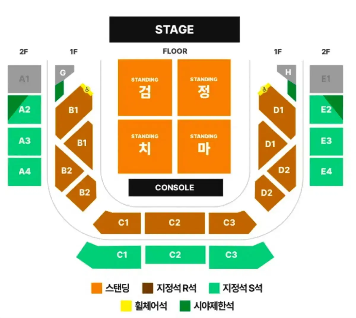 검정치마 콘서트 마구역 스탠딩 연석 판매 [7일공연]